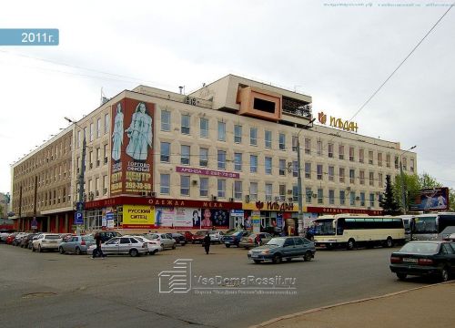 +79276751336 звонок из Сэт