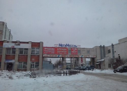 +79276801386 звонок из МФК