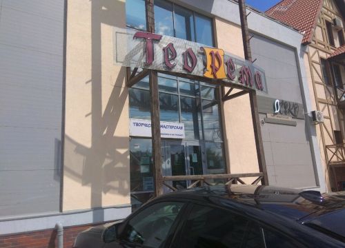 +79277000083 звонок из Оконный клуб