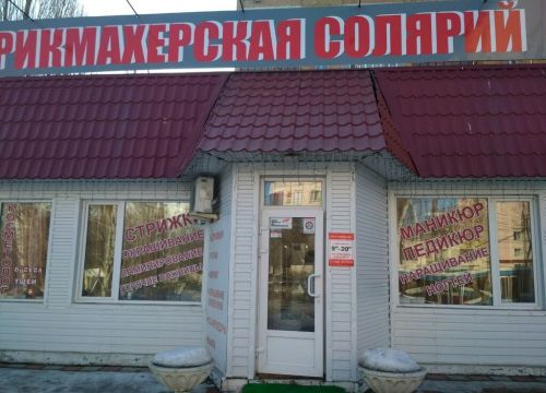 +79277071263 звонок из Эдельвейс
