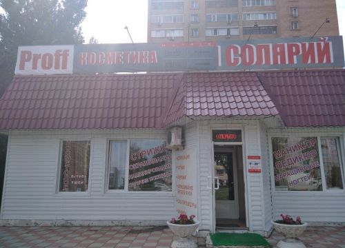 +79277071263 звонок из Эдельвейс