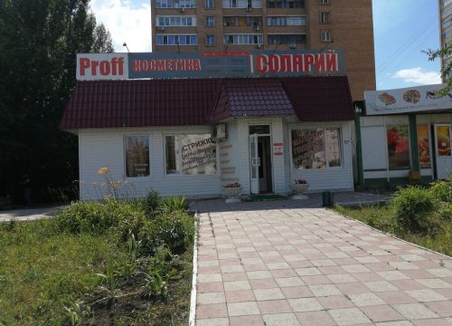 +79277071263 звонок из Эдельвейс