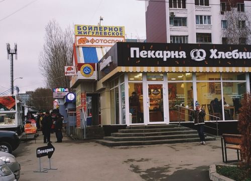 +79277071505 звонок из ФотоСлон
