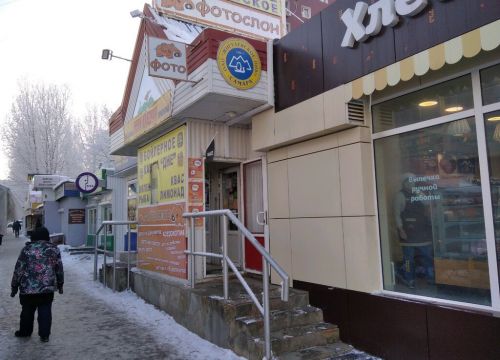 +79277071505 звонок из ФотоСлон