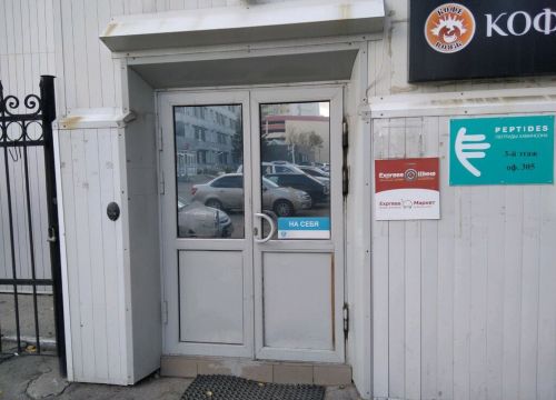 +79277110777 звонок из Регионгаз