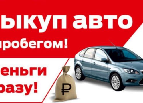 +79277111645 звонок из Автотрейд