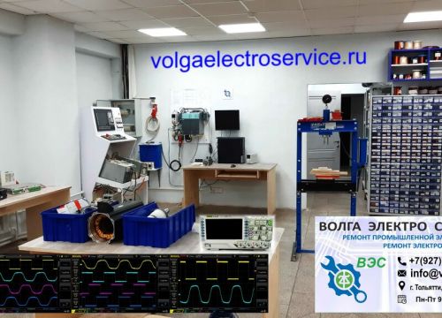 +79277184477 звонок из Волга Электро Сервис