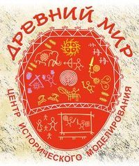 +79277222256 звонок из Центр Исторического Моделирования Древний Мир