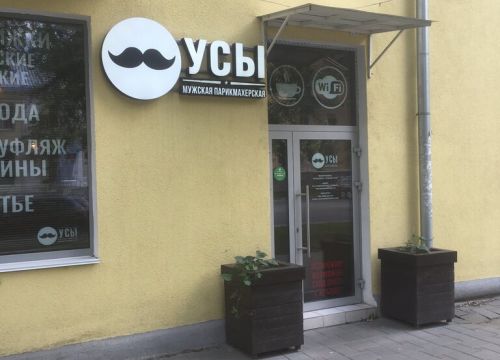 +79277331105 звонок из Усы