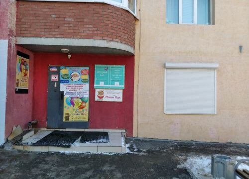 +79277332760 звонок из Косметолог