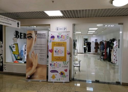 +79277394483 звонок из Bergamoda