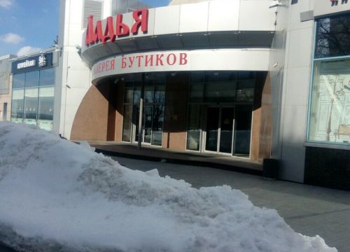 +79277394483 звонок из Bergamoda