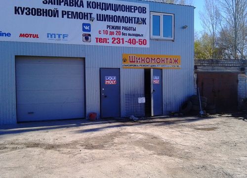 +79277571503 звонок из Street Legal Racing