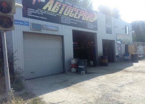 +79277571503 звонок из Street Legal Racing