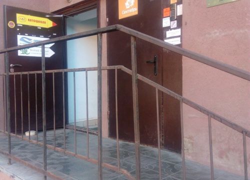 +79277620044 звонок из Fray