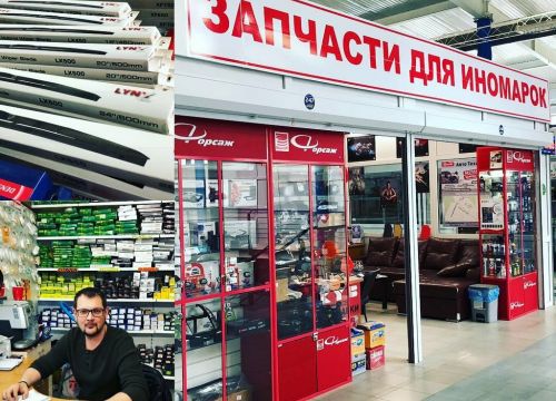 +79277651155 звонок из Форсаж-сервис