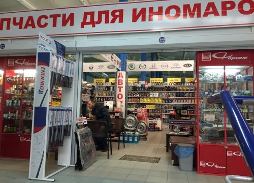 +79277651155 звонок из Форсаж-сервис