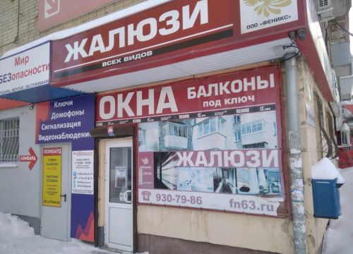 +79277651444 звонок из Радар63