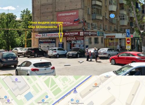 +79277651444 звонок из Радар63