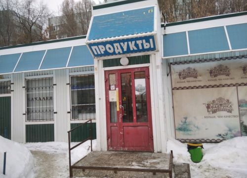 +79277661087 звонок из Радуга