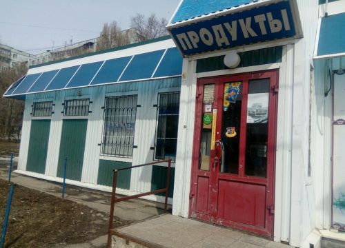 +79277661087 звонок из Радуга