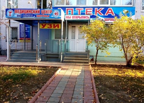 +79277761100 звонок из Вера