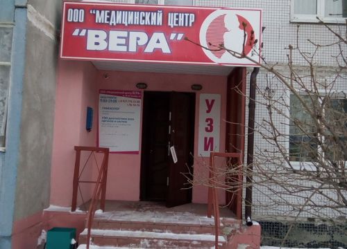 +79277761100 звонок из Вера