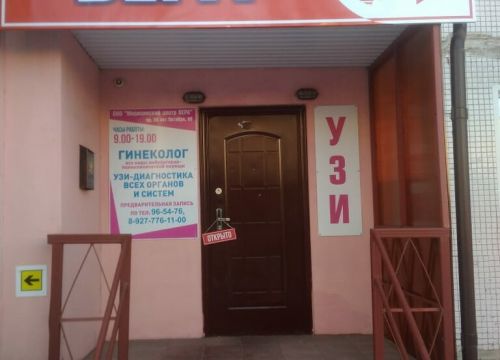 +79277761100 звонок из Вера