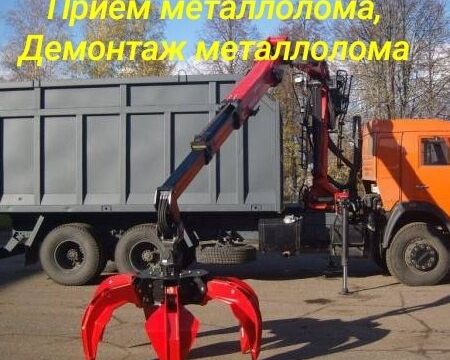 +79277782006 звонок из Пункт приема металлолома