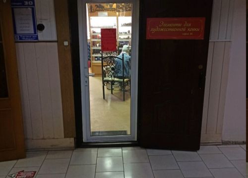 +79277783285 звонок из Художественная ковка