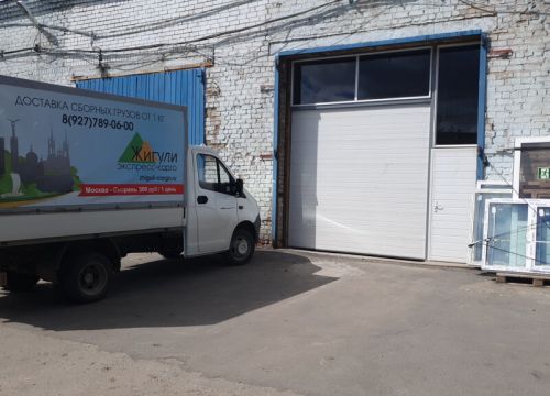 +79277890600 звонок из Жигули экспресс-карго