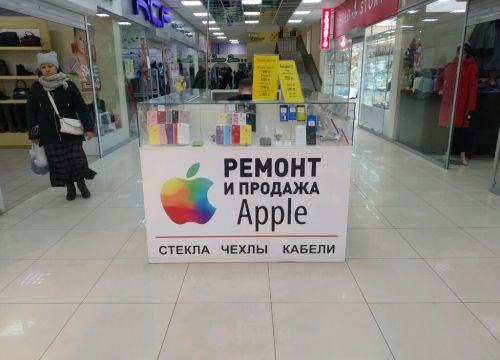+79278140123 звонок из Ремонт Айфонов