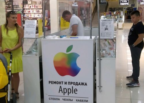 +79278140123 звонок из Ремонт Айфонов