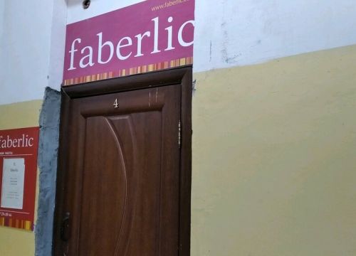 +79278210184 звонок из Faberlic