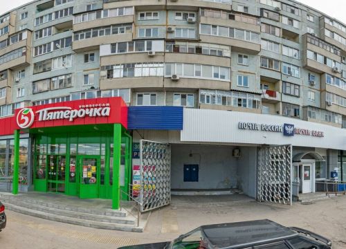 +79278210184 звонок из Faberlic