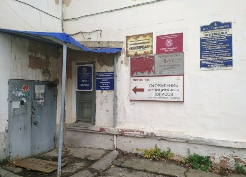 +79278375759 звонок из Союз Чернобыль