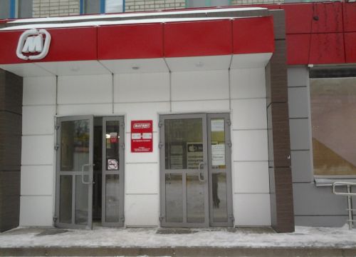+79278460307 звонок из Весна