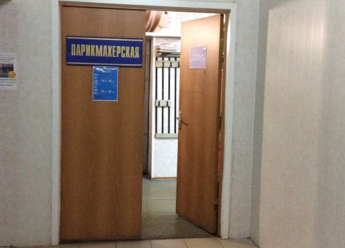 +79278460307 звонок из Весна