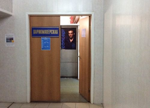 +79278460307 звонок из Весна