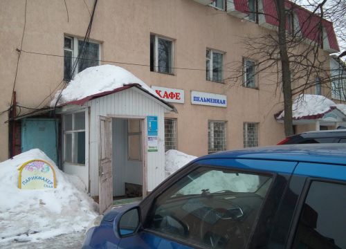 +79278471759 звонок из Кафе-пельменная