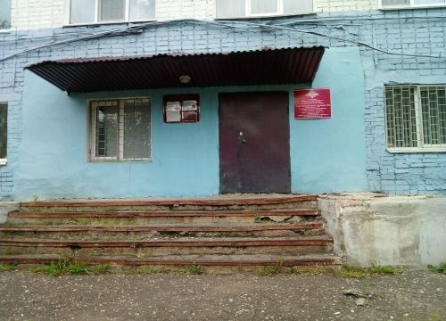 +79278473213 звонок из Участковый пункт полиции