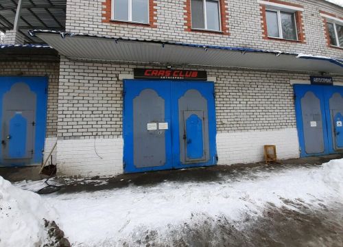 +79278521403 звонок из Cars Club