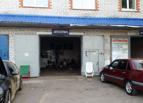 +79278521403 звонок из Cars Club