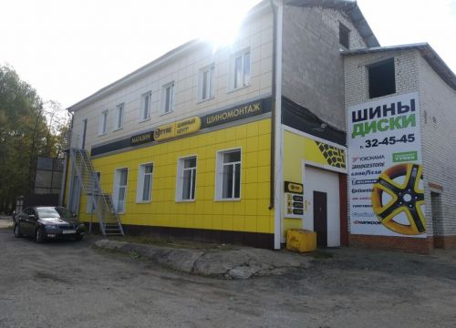 +79278713545 звонок из Ntyre