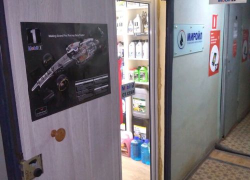 +79278947107 звонок из Мир-ойл