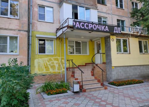 +79278990373 звонок из Diamant