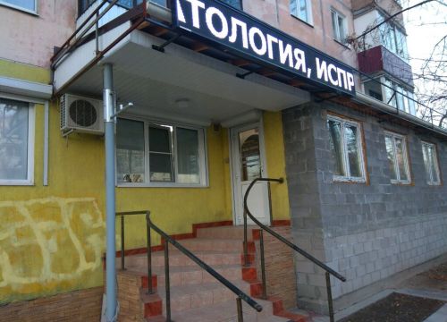 +79278990373 звонок из Diamant