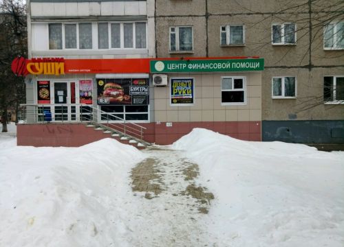 +79279242444 звонок из Империя суши