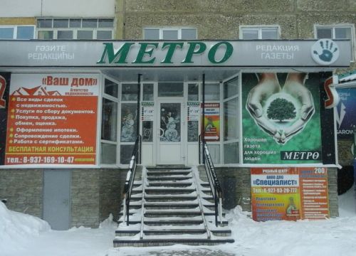 +79279320777 звонок из АНО ДПО Учебный центр Специалист