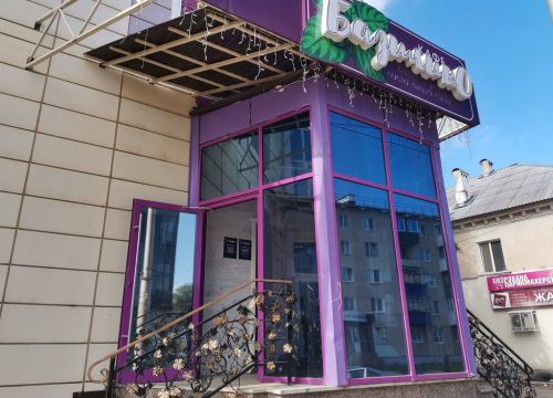 +79279374000 звонок из Базилико